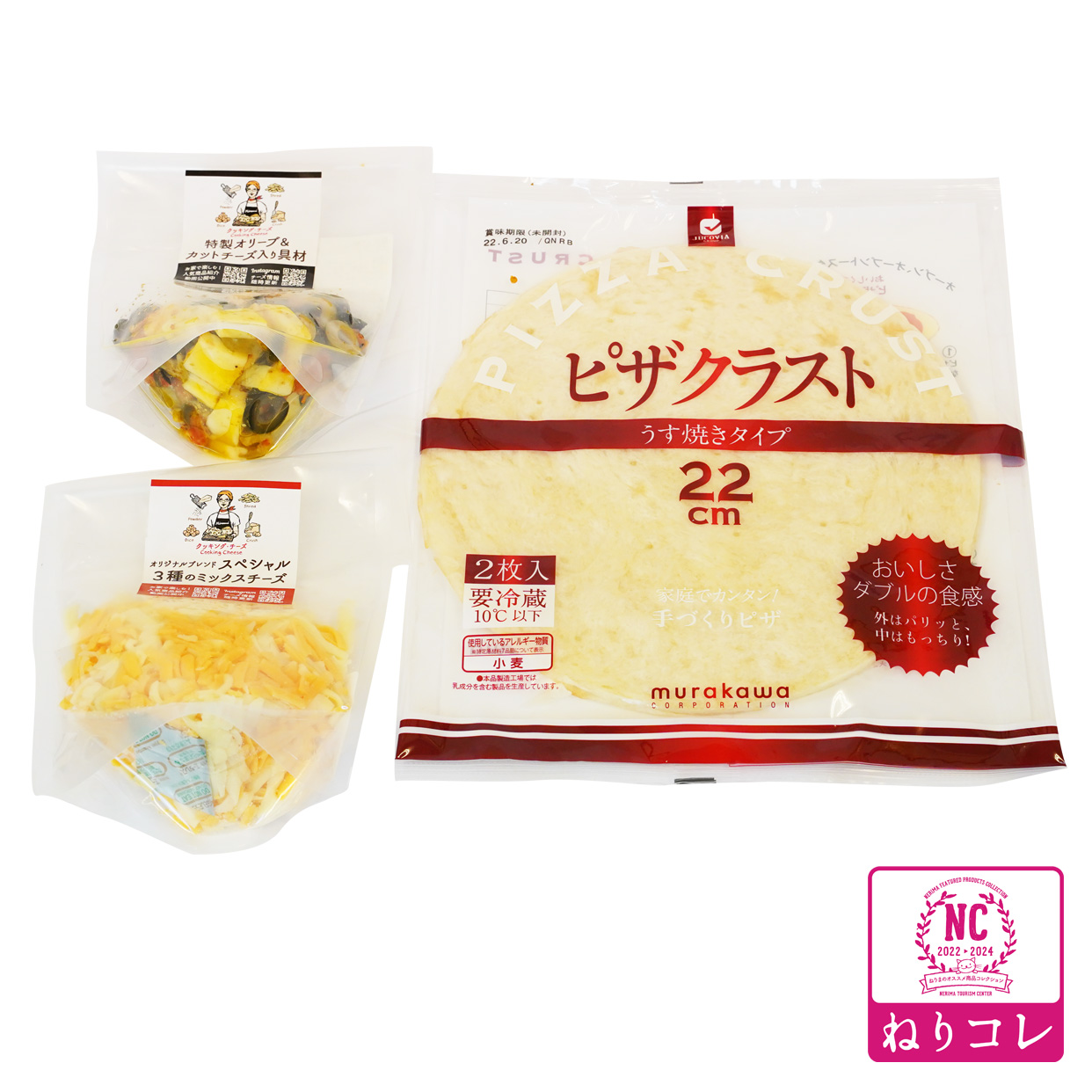 チーズ屋さんのピザセット